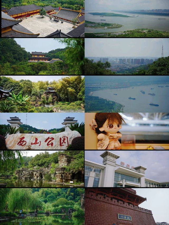窮遊日記|鄂州遊玩攻略 窮遊日記|鄂州遊玩攻略