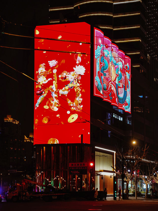 上海新年新去處，citywalk光影秀路線攻略！