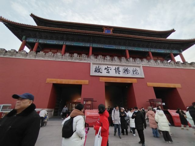 北京市故宫博物院 紅牆金瓦 二朝三世