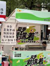 別端著啦！放下手機一起來造~
