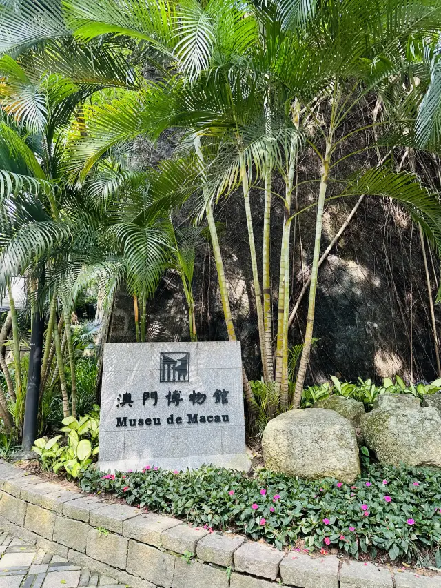 Macao Museum—A History of East-West Cultural Exchange