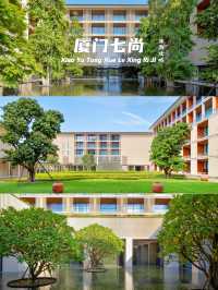 Xiamen Travel Tale | QiShang Hotel (Including Guide)