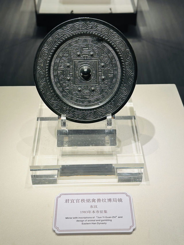 觀賞蚌埠博物館館藏古代銅鏡，書畫作品