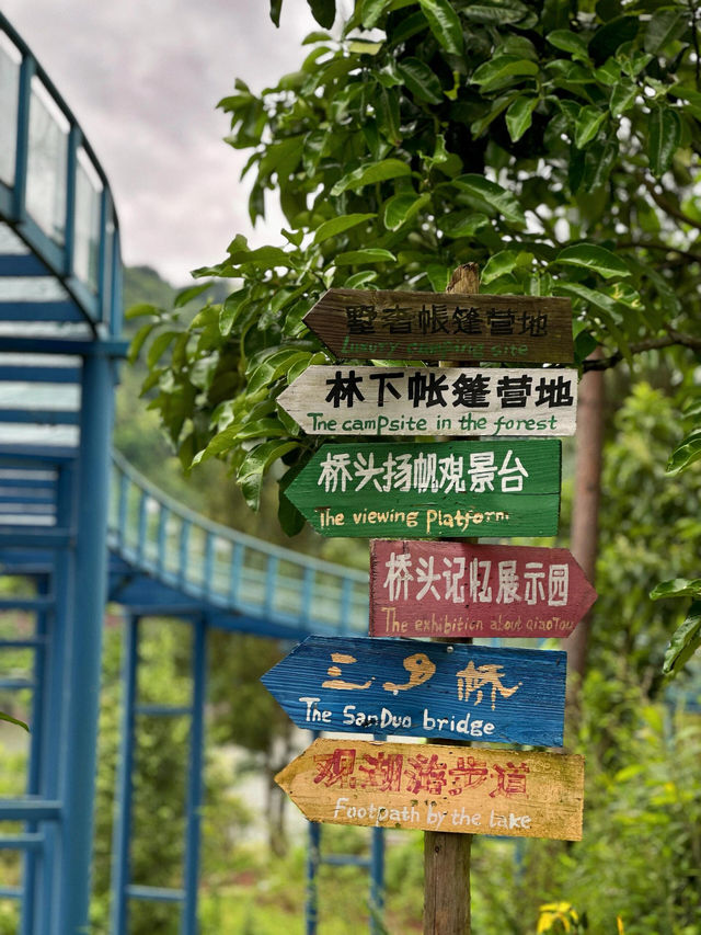 重慶周邊｜又被我發現的寶藏露營基地||