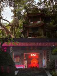 廣西桂平西山風景區
