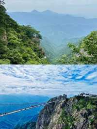 明堂山