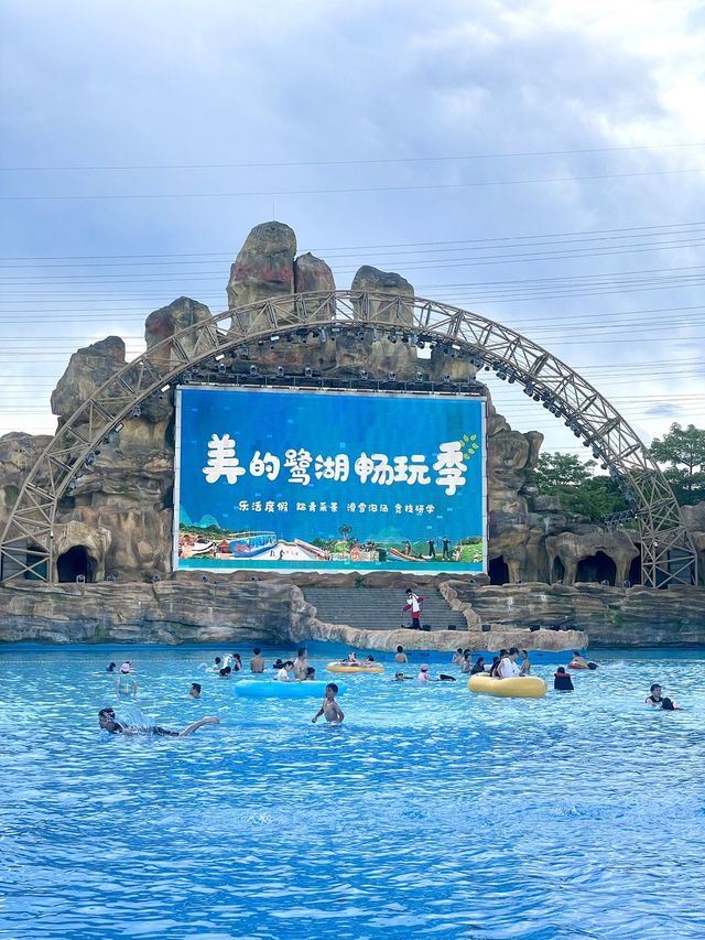 夏天一站式玩水的快樂!