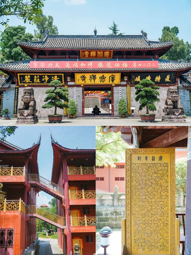 重庆1h直达，去千年古寺看6件宝！功德+1