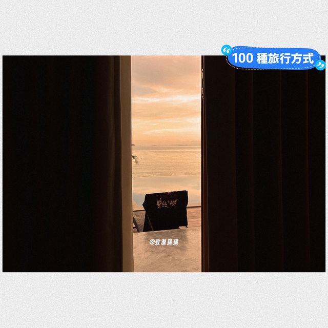 卡農X-Sea酒店｜無邊泳池、海邊房間，適合泰國度假，萨瓦迪卡！