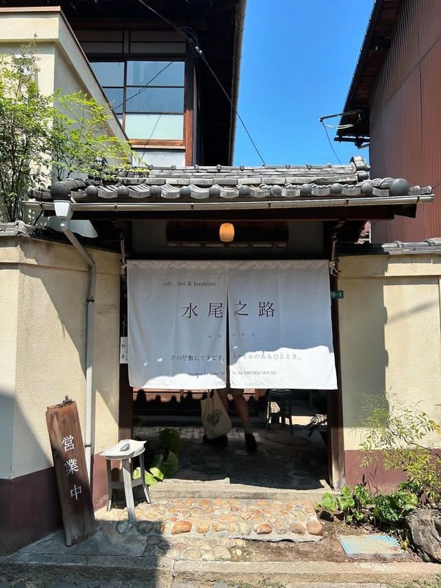 "水尾之路"（Mionomichi）。