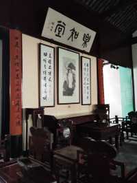 蘇州園林曲園。