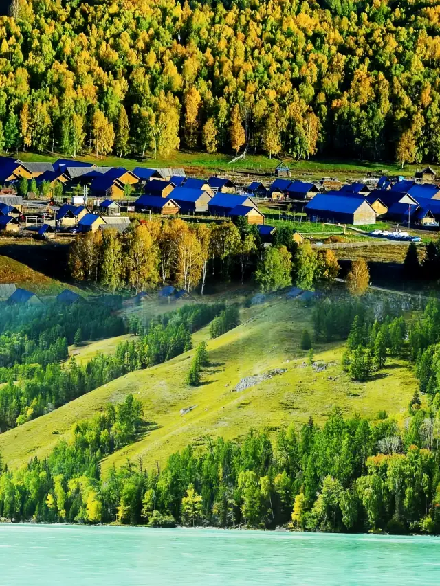 9-10 เดือนนี้ สถานที่ท่องเที่ยวชมใบไม้เปลี่ยนสีที่น่าไปที่สุดในซินเจียง