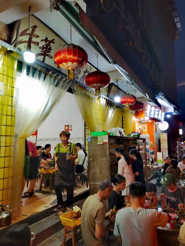 尋味樂山遊覽犍為|牛華小老五麻辣燙今晚最佳不接受反駁。
