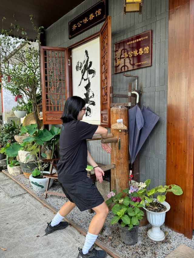 廣州1小時直達！帶著孩子體驗咏春拳與咖啡的碰撞。
