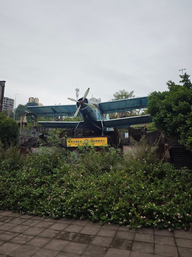 重慶工業博物館。