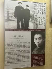 徐特立故居之旅。