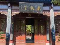 鄧州花洲書院旅遊攻略。
