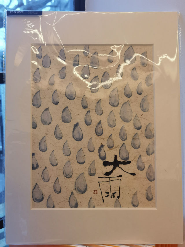 思南書局文藝青年的打卡聖地！。