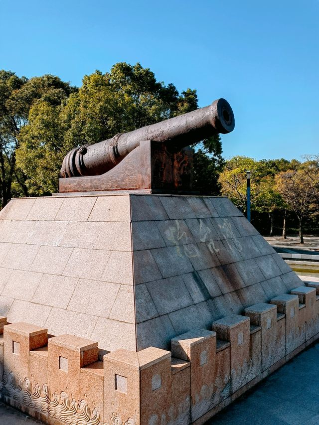上海寶山，吳淞炮台灣國家濕地公園。
