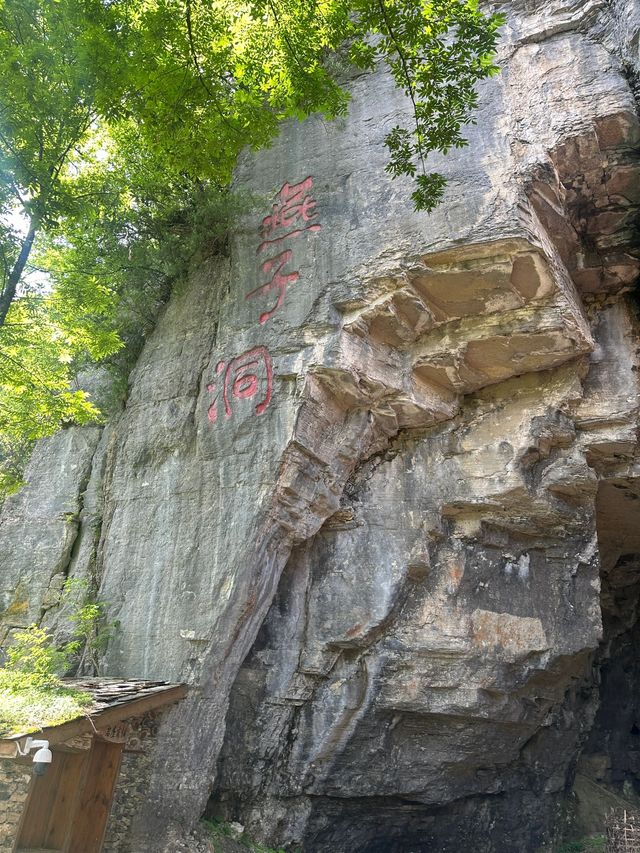 神農架-宜昌-岳陽｜真溫泉之旅 身心都得到大放鬆