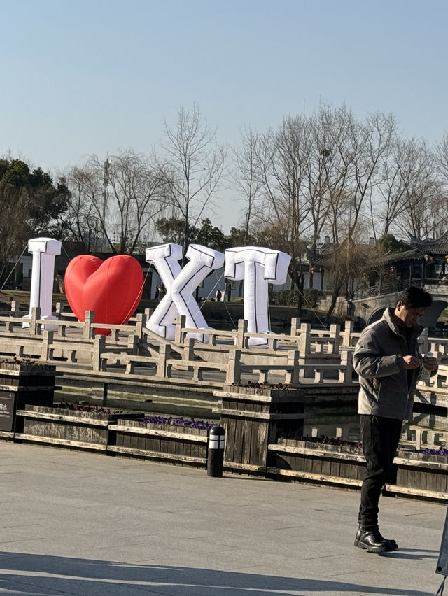 西塘古鎮的多彩一日遊：感受甜蜜與水鄉