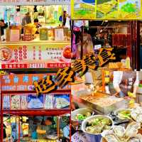 深圳最美夜市｜水圍·1368文化街區