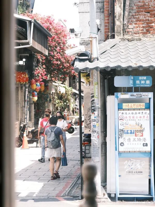 府城·追光日記：神農街的魅力