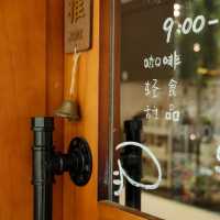 中山探店|趁陽光正好，去Sunnyb🌞