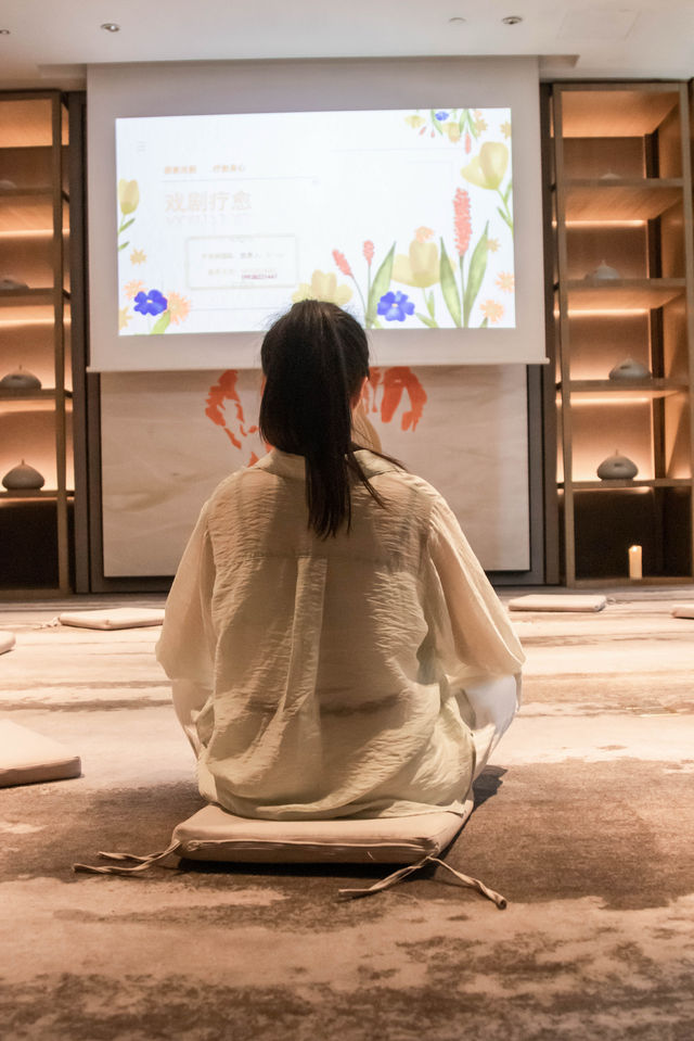 世茂成都茂御酒店舉辦「人生如戲，戲如人生」戲劇療癒體驗活動