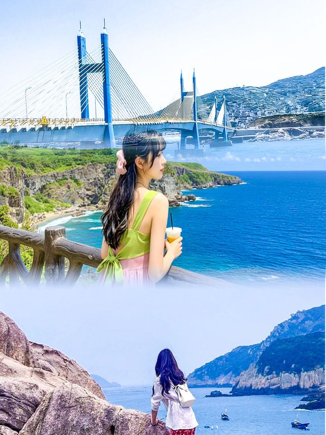 國家地理認證的中國浪漫海島嵊泗島遊玩指南