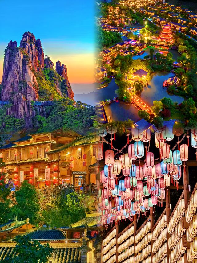 江西上饶旅遊攻略