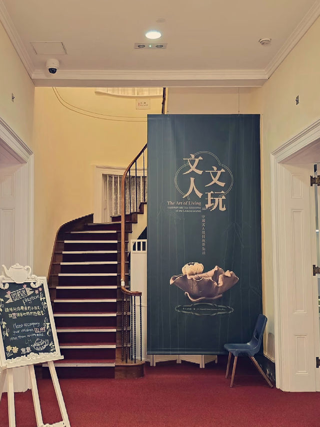 香港茶具文物館：品味茶與歷史