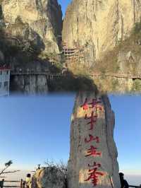 05女大學生老君山一日遊