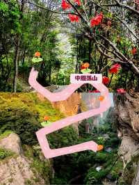 溫州雁蕩山，天下奇秀
