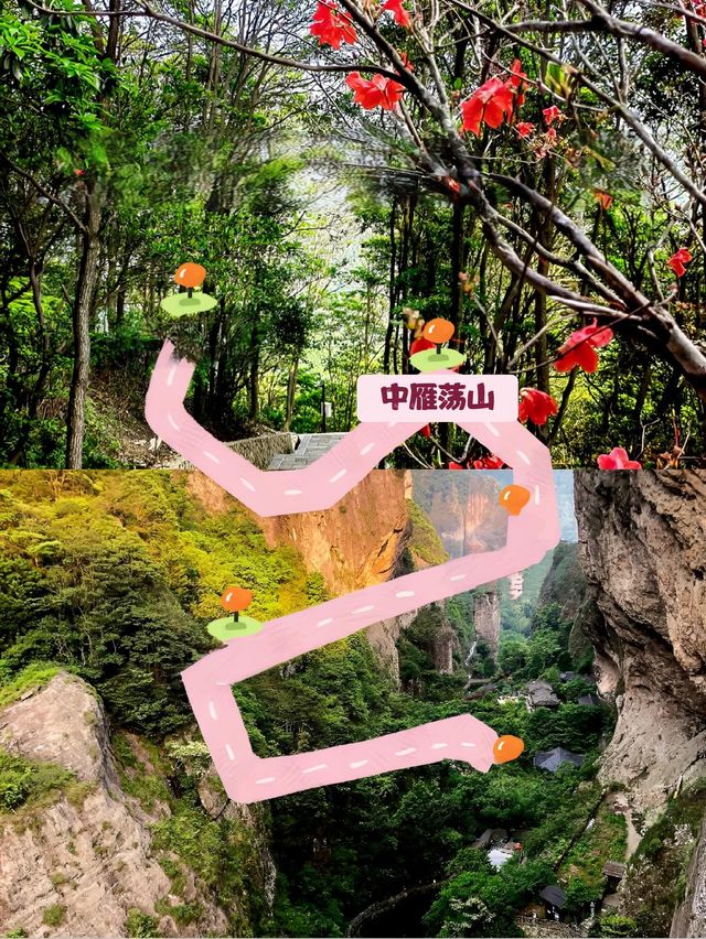 溫州雁蕩山，天下奇秀