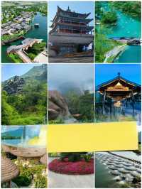 6―7月適合反向窮遊嘅4個冷門低消費城市