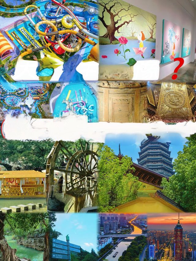 大學生必去嘅寶藏勝地真係唔睇吓？
