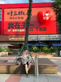 天一廣場嘅店舖門面，放喺全寧波，都係資優生！