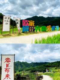 青春要自由，週末去旅行