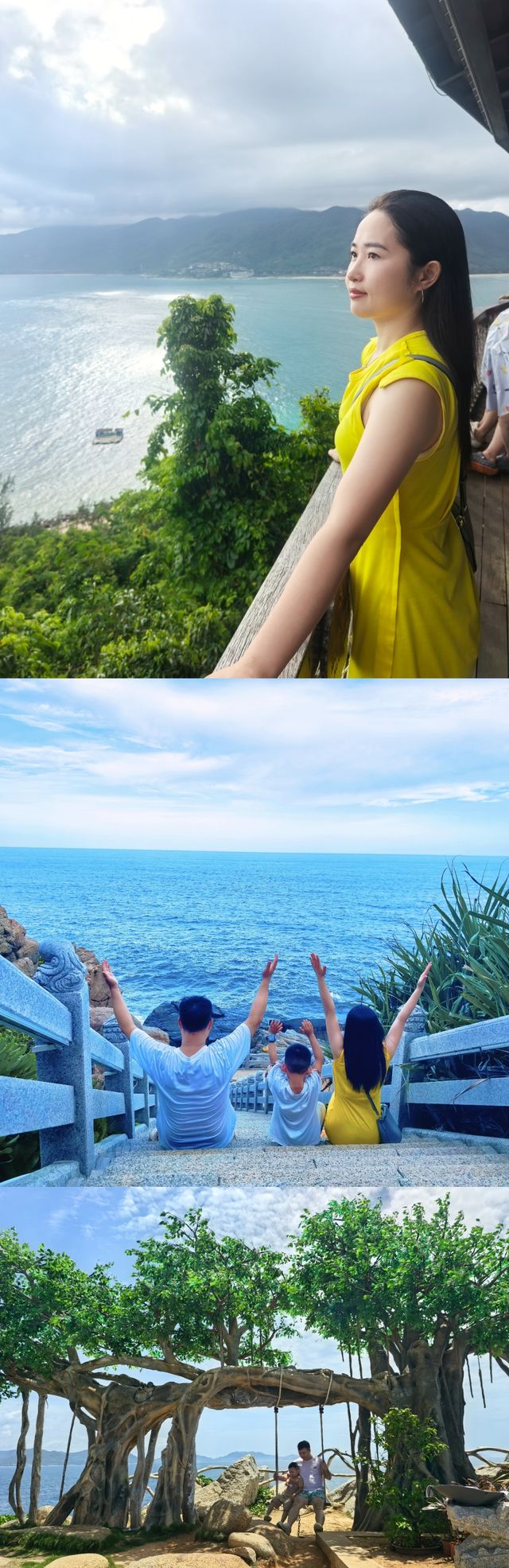 海南陵水親子遊