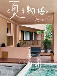 安吉小曼谷！嚟安吉一定要入住呢間民宿！