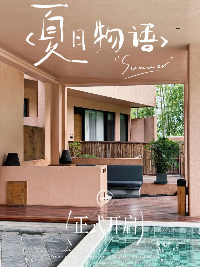 安吉小曼谷！嚟安吉一定要入住呢間民宿！