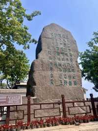 千年傳說的濤聲——秦皇求仙入海處