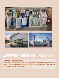上海旅行・買うべき人気お土産12選
