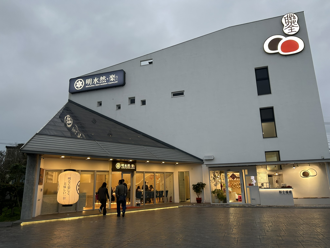 Each dish in the Japanese à la carte menu is exquisitely crafted, from appetizer to dessert, full of surprises.
The chef's on-site cooking, with its rhythm, detail, and aroma, intertwines into a feast of art.
The tranquil water view outside the window adds a touch of elegance and tranquility.
#明水然岚 #日本式六式六式美食 #台灣美食 #餐厅推荐 #美食之旅