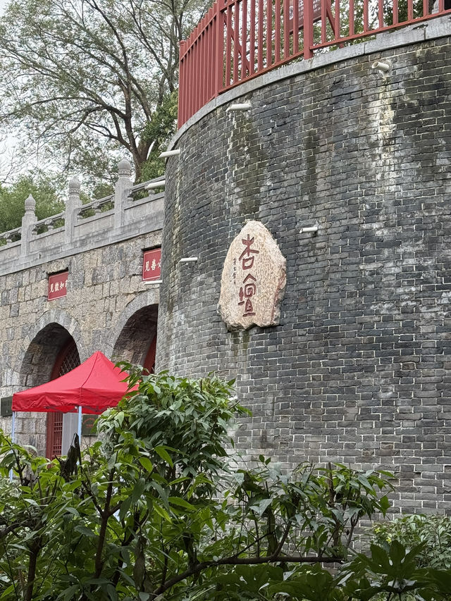 鄭州 / 嵩陽書院