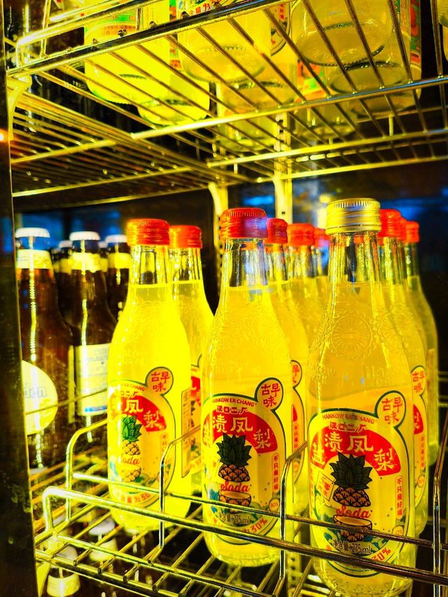 Coastal Chill Out🏖️