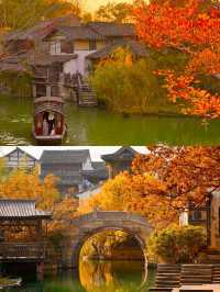 浙江嘉興濮院|時尚古鎮的獨特打開方式