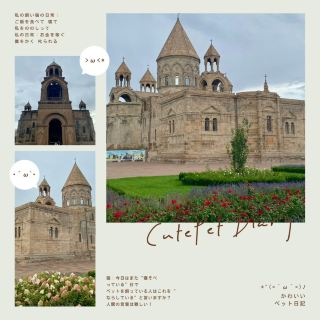 Etchmyazin Cathedral | Armenian Religious Holy Site Tour Guide