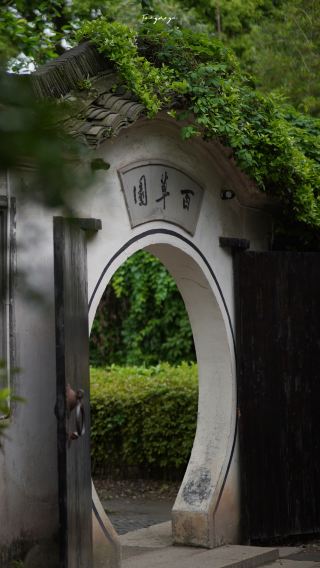 教科書から現実へ：紹興魯迅故里完全攻略、百草園と三味書屋から始まる旅